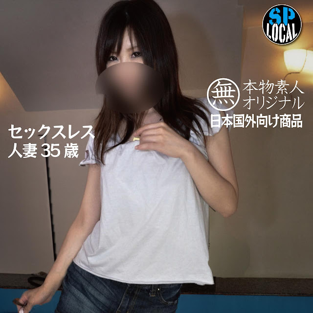 FC2 PPV 4517573 【無・素人】セックスレス人妻35歳　久しぶりのセックスにグチョ濡れ 絡みつくまん汁で淫靡な音が響き そして中出し