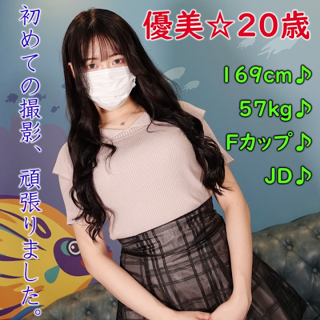 FC2 PPV 4544105 ≪レビュー特典はフルHD高画質版♪≫初撮り！！優美・20歳・169cm・57kg・Fカップ☆黒髪ロングの清楚系美女との中出し性交♪♪スタイル抜群な高身長JD！！