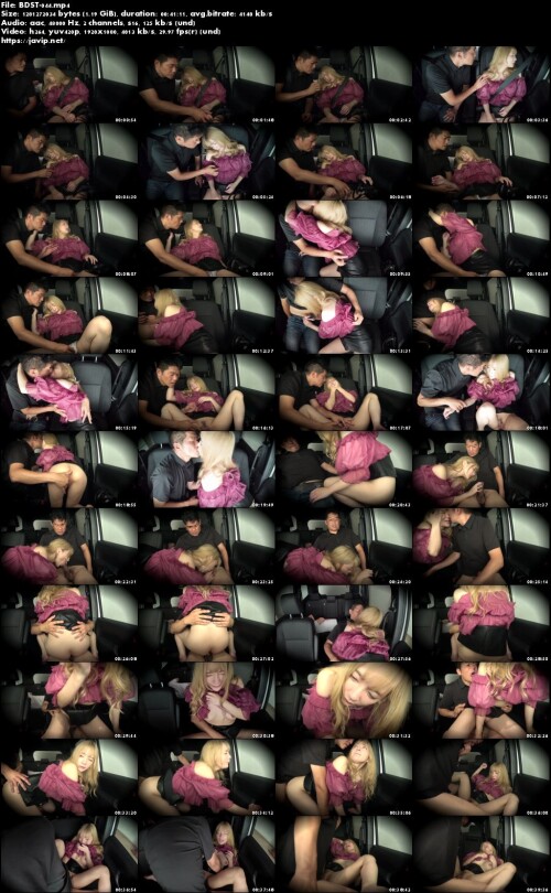 BDST 044