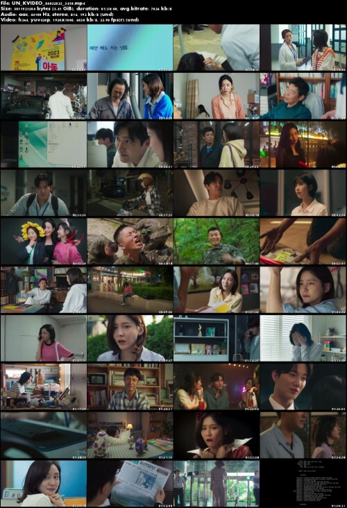 UN KVIDEO 04032025 5410