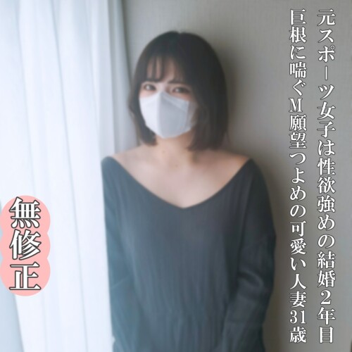 FC2-4674306.jpg