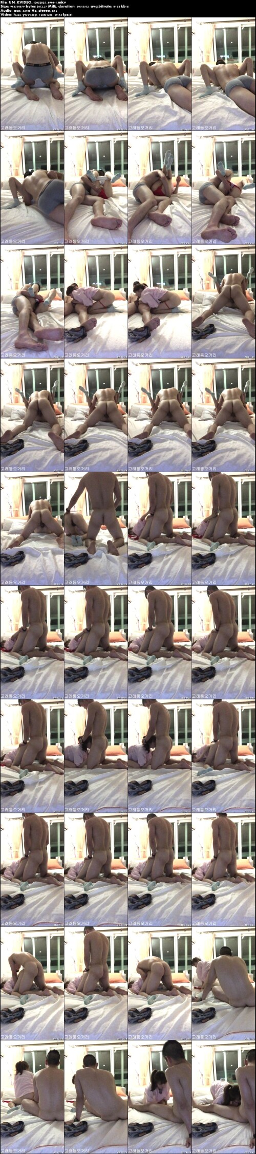 UN KVIDEO 12052025 0904 1