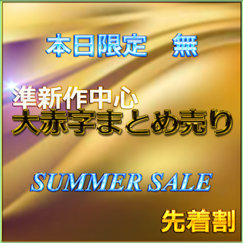 FC2-4734716.png