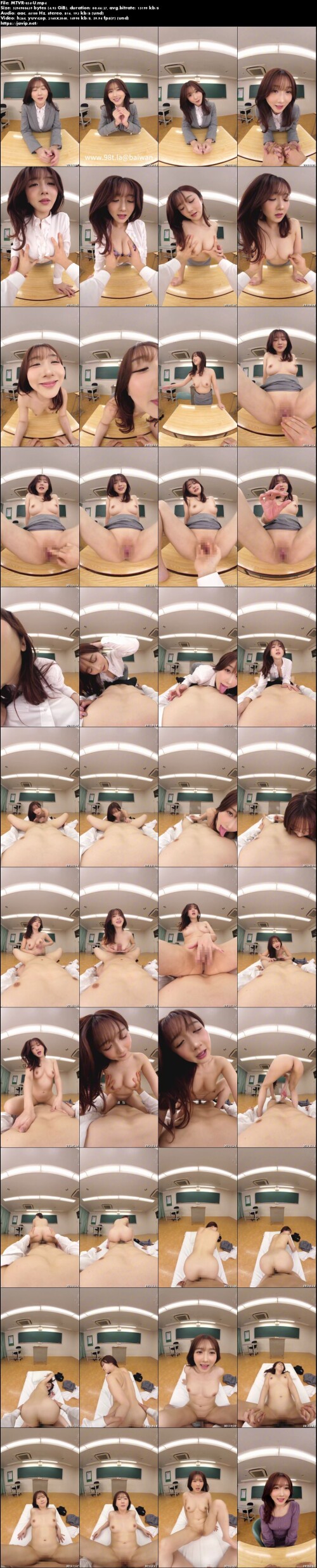 MTVR 054 U