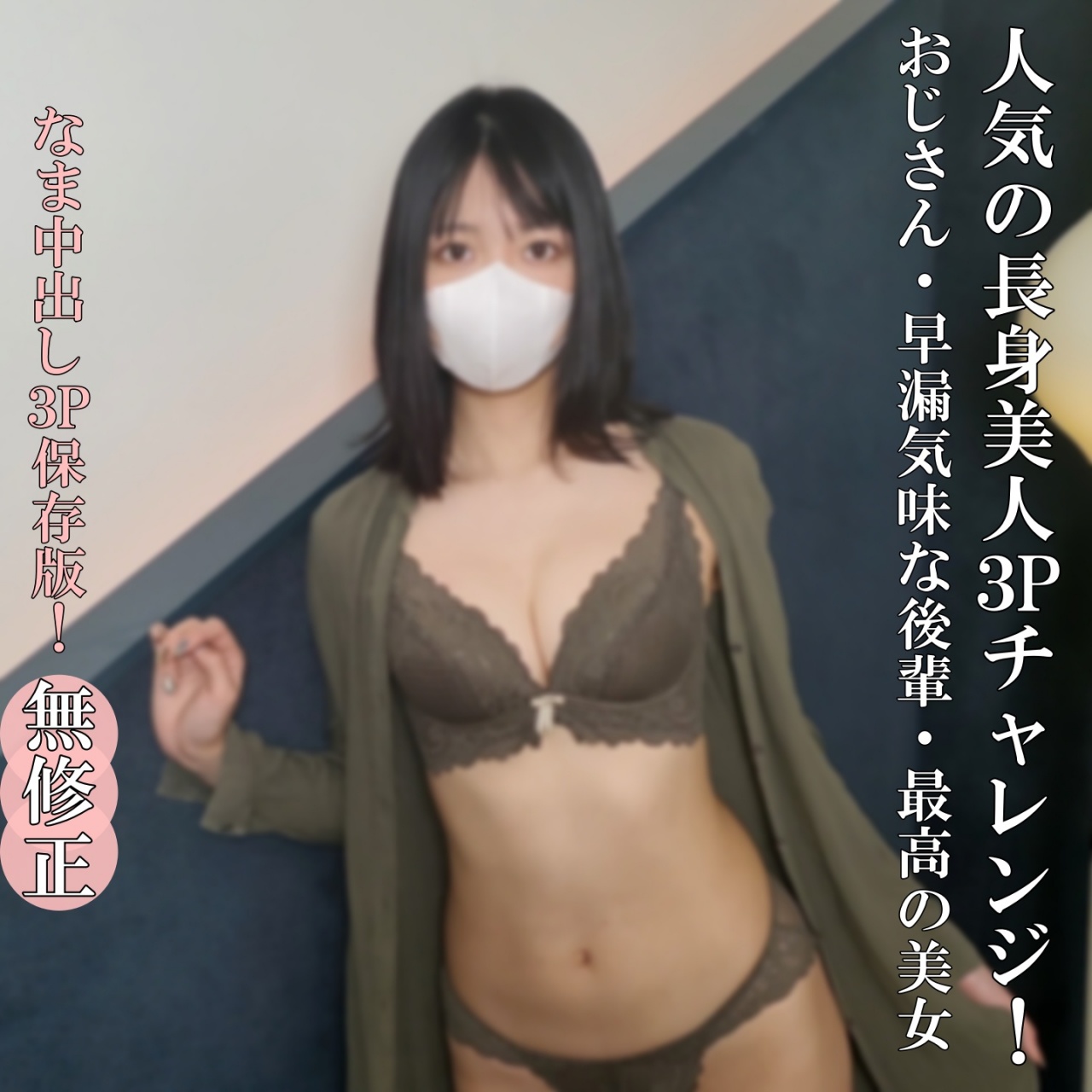 JAVBIT FREE DOWNLOAD BLOGS FHD HD MKV WMV MP4 AVI DVDISO BDISO BDRIP DVDRIP SD PORN VIDEO Uncensored and Censored or Idol Download
