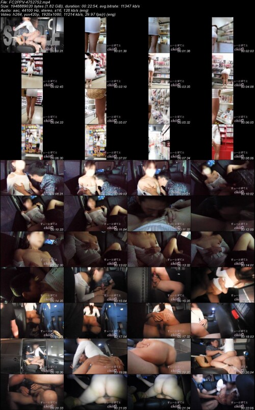 FC2PPV 4752752