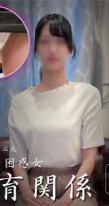 FC2-4770844.png