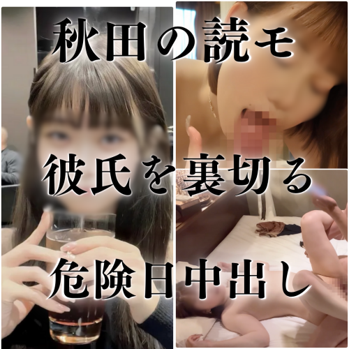 FC2-4783166.png