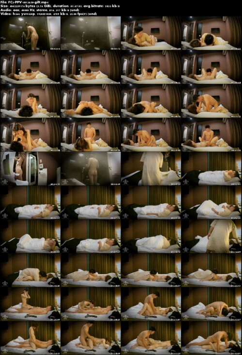 FC2 PPV 4813650 gift