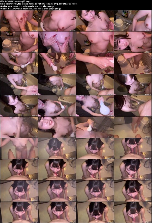 FC2 PPV 4815172 gift