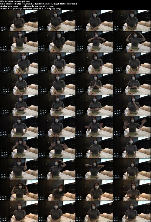 FC2 PPV 4825003 gift