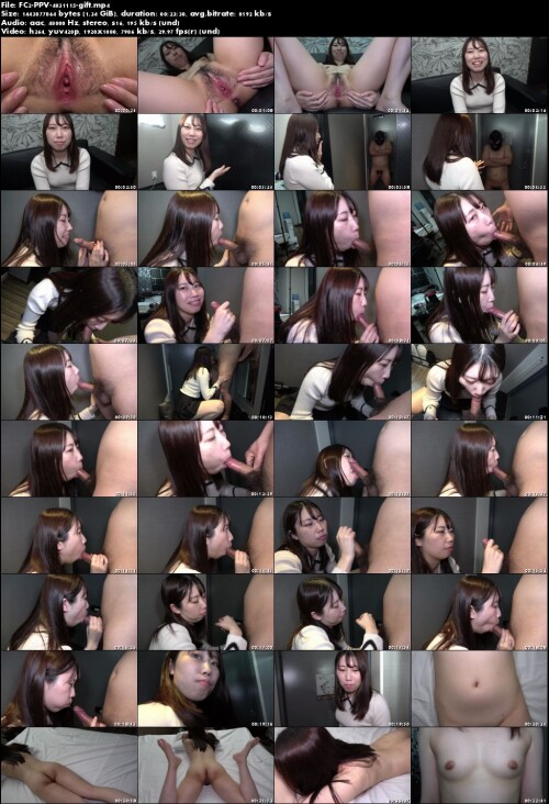 FC2 PPV 4831115 gift