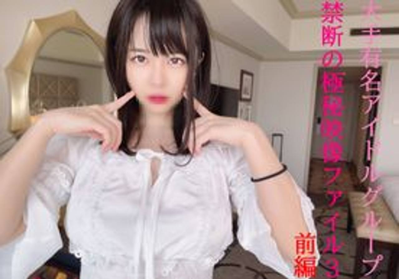 JAVBIT FREE DOWNLOAD BLOGS FHD HD MKV WMV MP4 AVI DVDISO BDISO BDRIP DVDRIP SD PORN VIDEO Uncensored and Censored or Idol Download