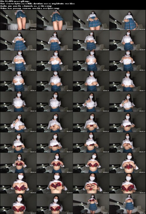 FC2 PPV 4851677 gift