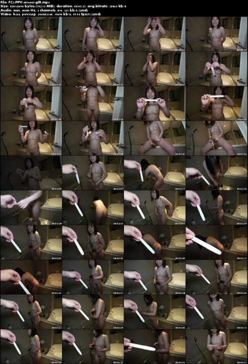 FC2 PPV 4856405 gift