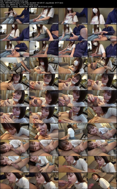 FC2PPV 2378556 3 特典